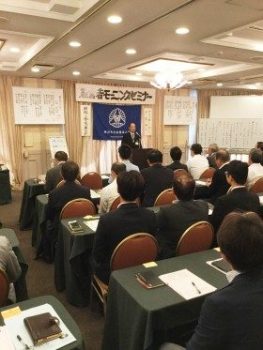 横浜北倫理法人会　経営者モーニングセミナーに参加させて頂きました。