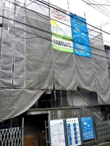 東戸塚で家造りをしています