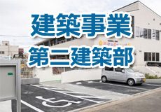 官建