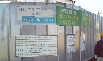 神明台跡地利用施設内トイレ３