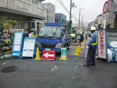 横浜市保土ヶ谷区　富士見小学校周辺の下水道管を耐震化（地震に強い）します！