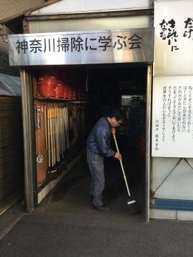 新羽駅周辺の街頭掃除