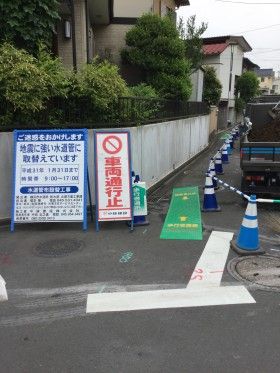 横浜市旭区で水道管を入れ替え