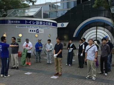 日本を美しくする会　神奈川掃除に学ぶ会新横浜駅前の街頭清掃と公衆トイレの掃除に学びました