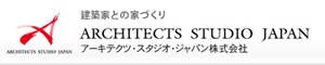 アーキテクツ・スタジオ・ジャパン株式会社