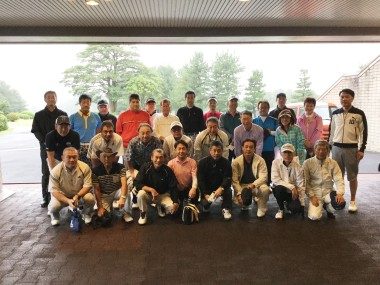 名門！戸塚カントリーにて　宅建協会『東部支部・西部支部懇親コンペ』に参加しました。