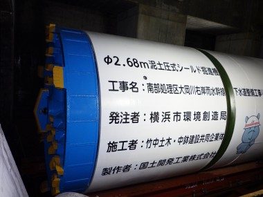 大岡川でもぐらになります！　　　　　