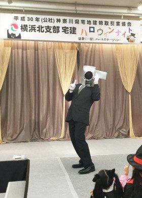 ハロウィンパーティーに参加しました！