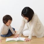 住まいの安心　～子供の目線で～