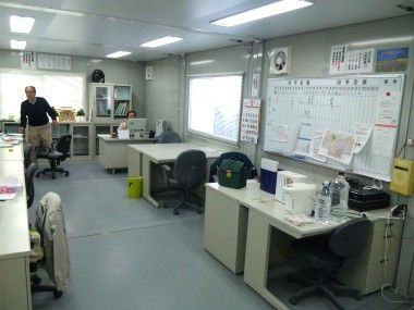 塩竈の営業所