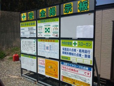 宮城県七ヶ浜町でがれきの撤去工事