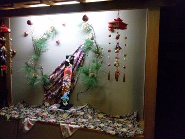 『春蘭の宿　さかえや』さん