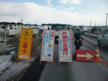 復興日記