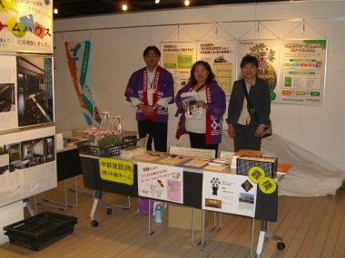 かながわ家づくりフェア２０１５
