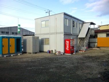 塩竈の営業所