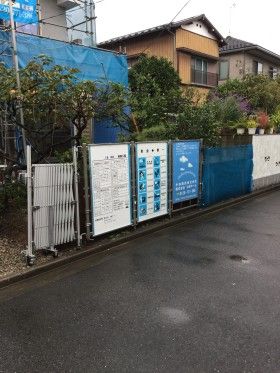 川崎で家づくり