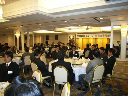 中鉢建設グループ・鉢和会合同新年会