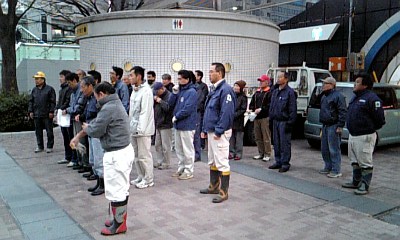 日本を美しくする会