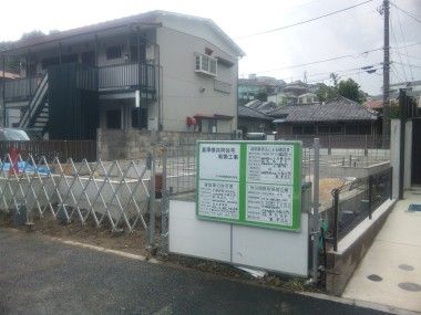 １１月度　現場パトロール（その１）