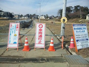 七ヶ浜の排水路整備工事