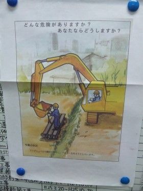 朝礼