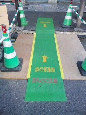 野毛で歩道拡幅