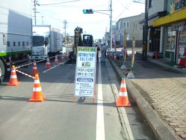 塩釜港近くの下水道管修復工事