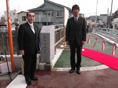 花見橋開通式