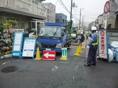 保土ヶ谷区の下水道管耐震化工事
