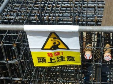 大和駅前で７階建てのビル建設