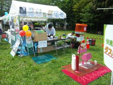 四季の森公園まつり
