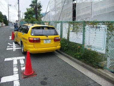山手保育園