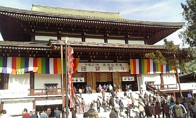 今年もよろしくお願いします