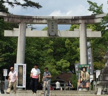 武田神社