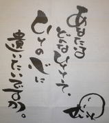 こおろぎ　が届きました