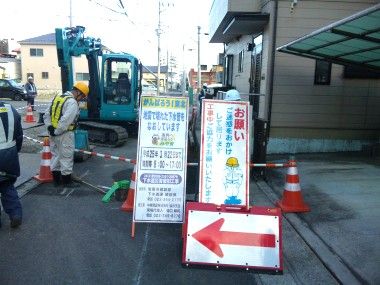 １１月度　宮城の現場パトロール（その３）