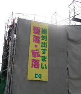 体育館３