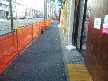 野毛で歩道拡幅