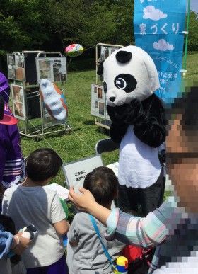 四季の森公園まつり