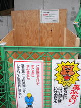 からっぽの材木置き場