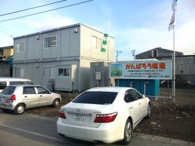 １２月度　宮城のパトロール（その１）