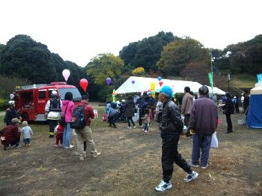 四季の森公園防災フェスティバル