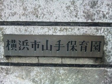 ９月度　　現場パトロール　（その３）