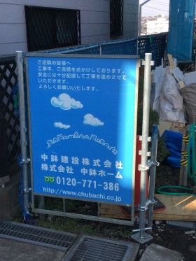 保土ヶ谷区で２世帯住宅