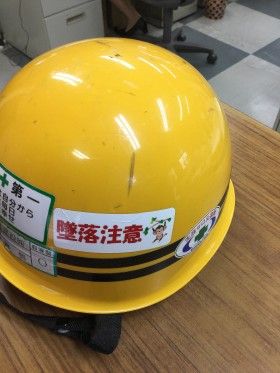 合言葉は安全第一