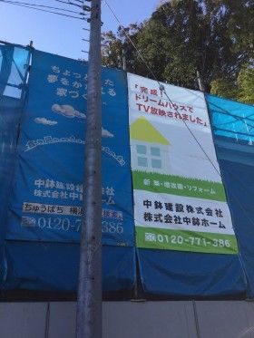 横浜市保土ヶ谷区の木造平屋