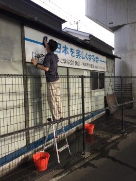 新羽駅前の早朝掃除