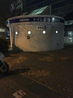 新横浜駅前街頭清掃