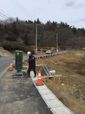 気仙沼で道路の拡幅整備工事