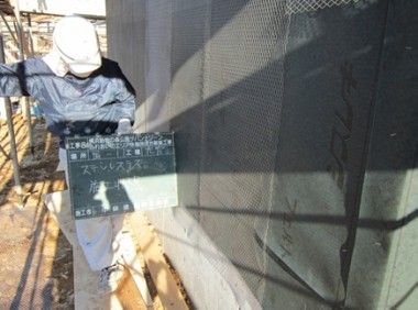 ズーラシア動物園に『アフリカ原住民の住まい』を再現します！（その15）